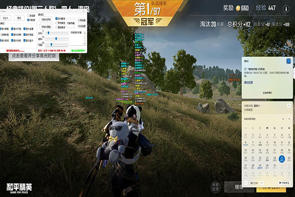 CF资料辅助验证软件效果